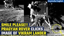 Chandrayaan-3: Pragyan Rover clicks image of Vikram Lander on lunar surface | Oneindia News