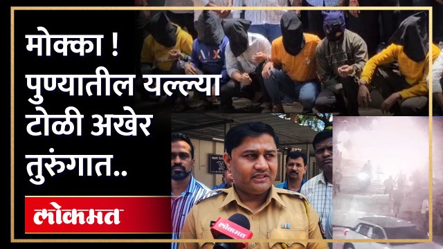 10 ते 12 जण तलवार, कोयते घेऊन तुटून पडले.. निर्घृण खुनाने पुणे शहर हादरले...
