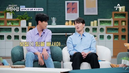 트레이닝 후 180도 달라진 형탁의 노래 실력?! 보고도 믿기지 않는 변화