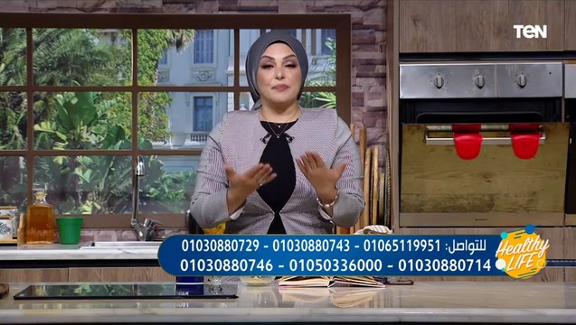 جوزي هيتجوز عليا بسبب وزني.. نصائح هامة من د. هبه ياسر لإحدى متابعين البرنامج