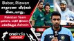 Asia Cup 2023 IND vs PAK ஆட்டம் குறித்து Ravichandran Ashwin கொடுத்த Warning | Oneindia Howzat