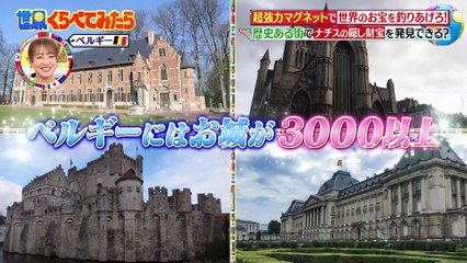 Sekakura P2 02.08.2023