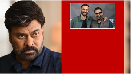 Megastar Chiranjeevi మిస్ చేసుకున్న అతి పెద్ద ప్రాజెక్ట్ అదే .. Raj & DK | Telugu OneIndia