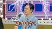 [HOT] Oh Seung-hoon, who faced his colleague Kim Dae-ho 1:1 ❓, 라디오스타 230830