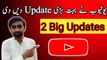 2 Good Big Updates For YouTube || YouTube ki Taraf se bohat ache Updates aye hai