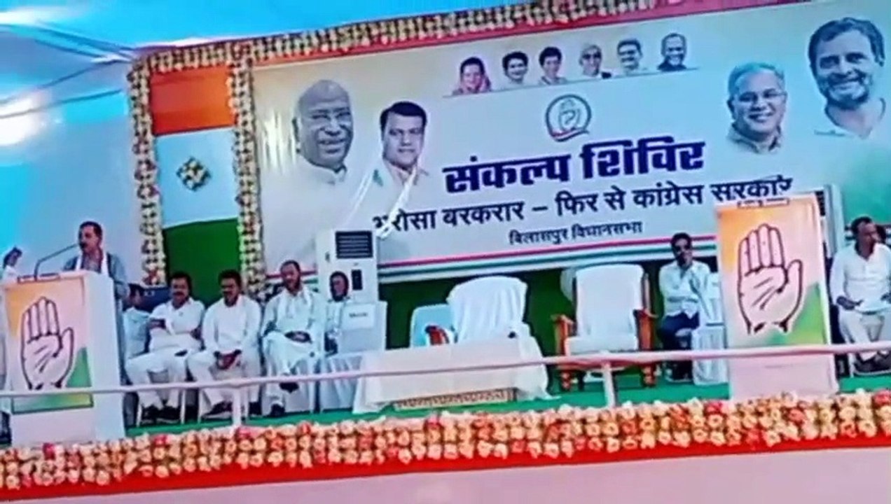 Sankalp Camp