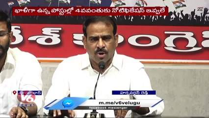 Balmoor Venkat ,Harshvardhan Fires On KCR Over Mini DSC Notification_  V6 News (7)