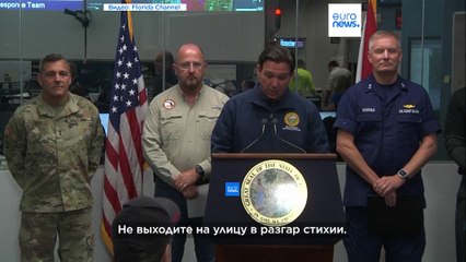 "Идалия" ударила по Флориде