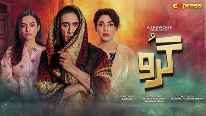 Guru - Episode 13  Ali Rehman -  Hira Khan  30th Aug 2023  Express TV