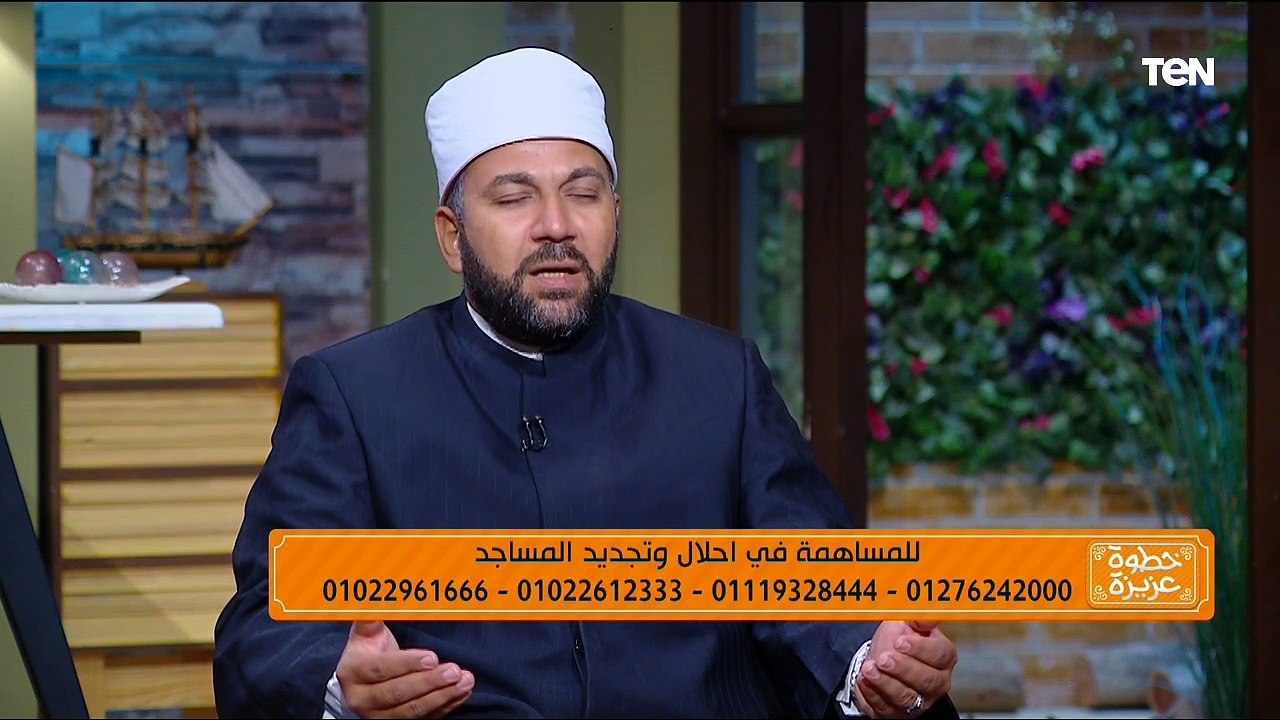 لقاء مع الشيخ عيد اسماعيل من علماء الأزهر الشريف للحديث عن أنواع الزكاة وكيفية حسابها  | خطوة عزيزة