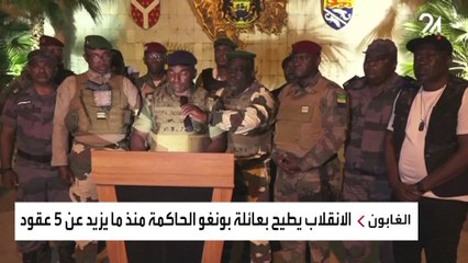 انقلاب في الغابون ينهي 56 عاما من حكم عائلة بونغو