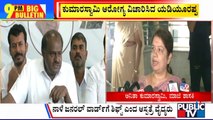 Big Bulletin | ಕುಮಾರಸ್ವಾಮಿ ಆರೋಗ್ಯದಲ್ಲಿ ಚೇತರಿಕೆ ..! | HR Ranganath | Aug 30, 2023