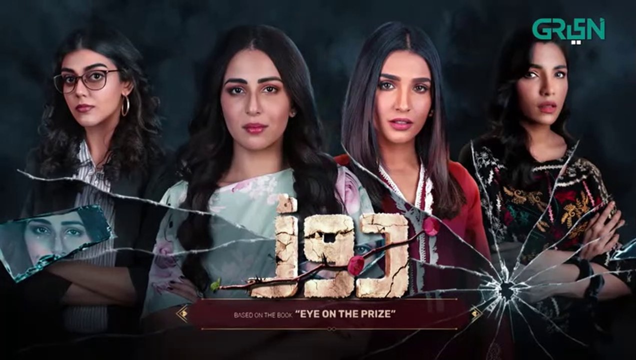 Daurr  Episode 08  Ushna Shah  Zhalay Sarhadi  Amna Ilyas  Green TV Entertainment