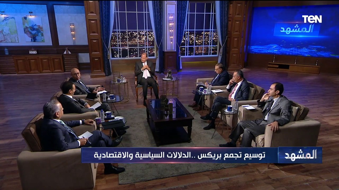 د.خالد عكاشة: "البريكس" يقدم صوت الجنوب وفي نفس الوقت متداخل مع الغرب