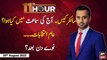 11th Hour | Waseem Badami | ARY News | 30th August 2023