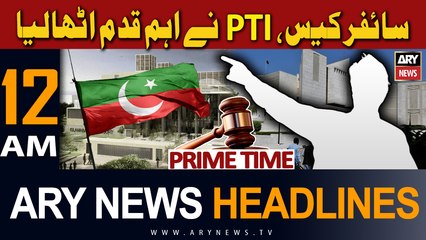 ARY News 12 AM Headlines | August 31, 2023 | Cypher Case & Political Updates 📰