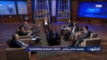 الحل الأمثل من د.هشام ابراهيم أستاذ التمويل و الاستثمار لضعف الجنيه أمام الدولار!