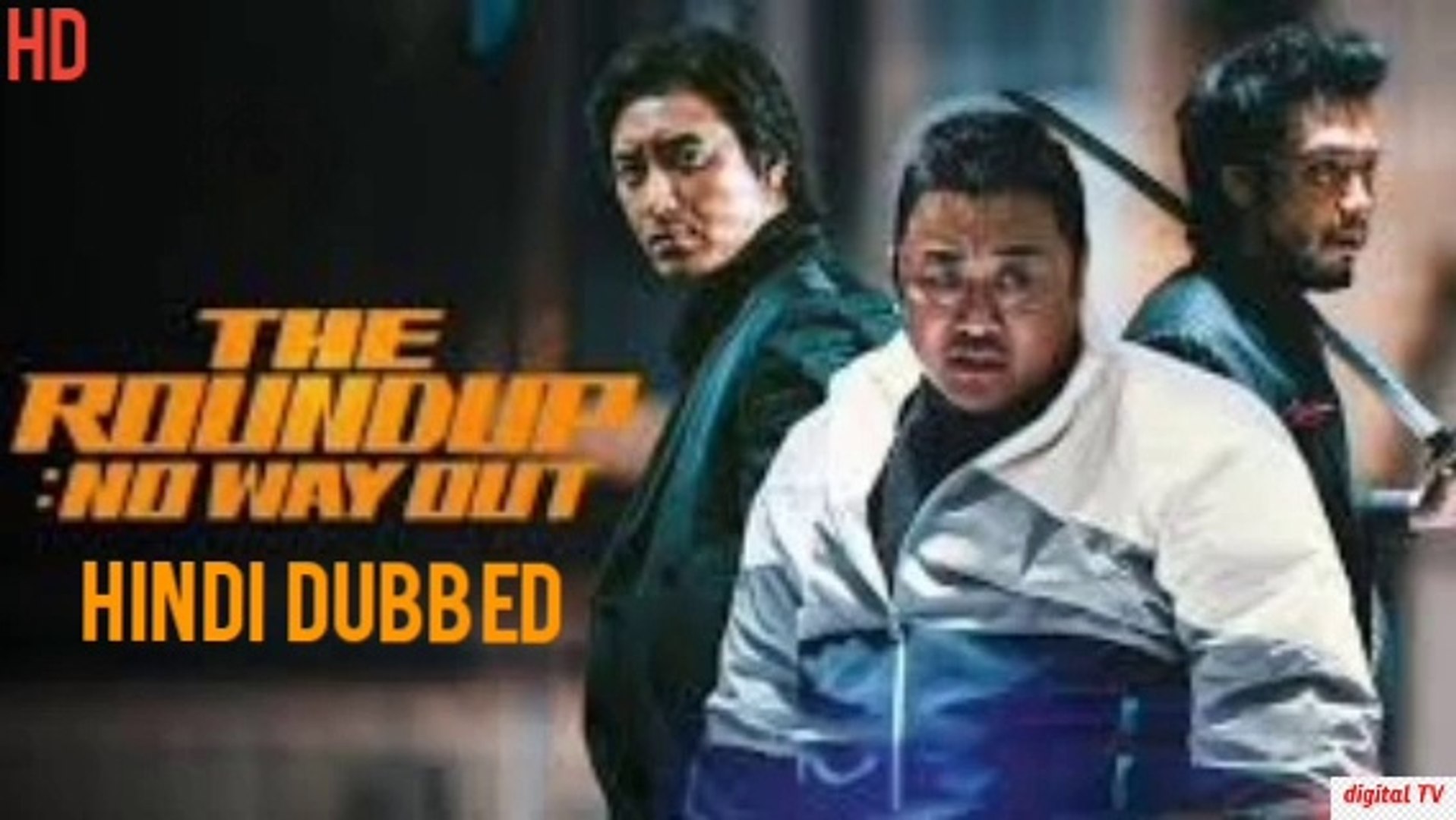 The Roundup” South Korean Action Film