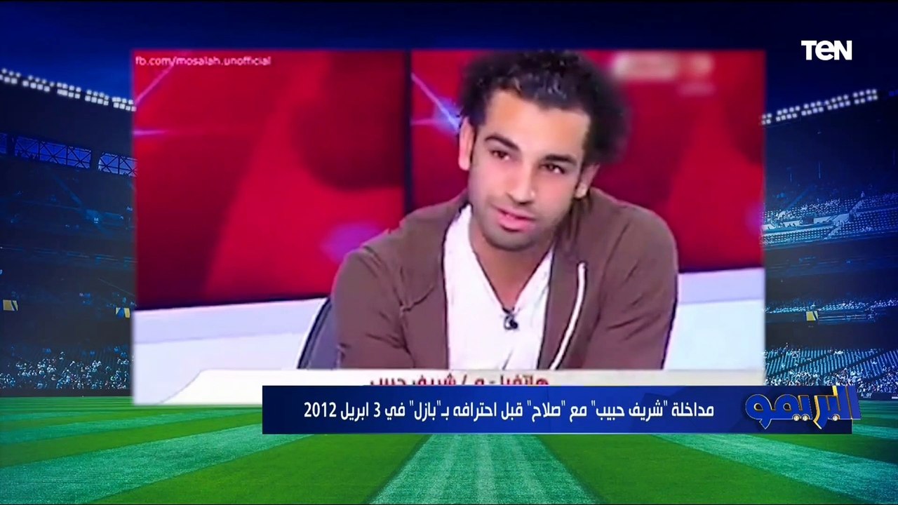قبل 11 سنة .. شوف مداخلة شريف حبيب رئيس المقاول...