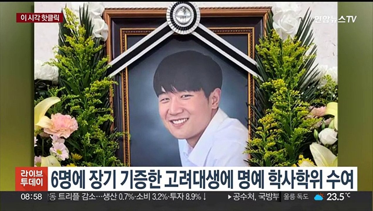 [핫클릭] 오늘밤 '슈퍼 블루문'…"올해 가장 큰 둥근달" 外