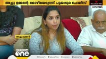 സൈബർ അധിക്ഷേപത്തിനെതിരെ അച്ചു ഉമ്മൻ നൽകിയ പരാതിയിൽ പൂജപ്പുര പോലീസ് മൊഴി രേഖപ്പെടുത്തി