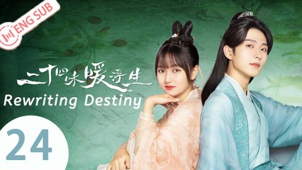 [ENG SUB] Rewriting Destiny 24(Dong Siyi, Li Geyang)_二十四味暖浮生