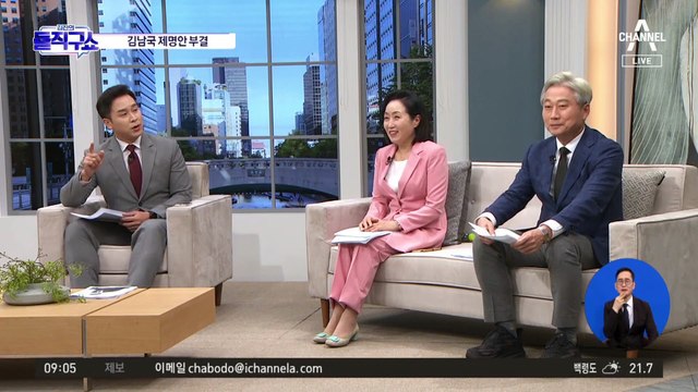 ‘약속’ 하루 만에 뒤집기…김남국 제명안 부결