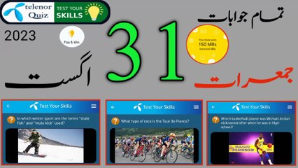 What type of race is the Tour de France? | MMA stand for ___ Martial Arts | 31 August 23 Today Quiz