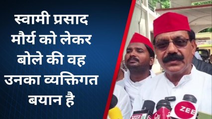 जौनपुर: 'ओम प्रकाश राजभर' को जूते से मारेगी जनता, बोले सपा जिलाध्यक्ष