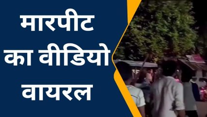 हमीरपुर: बीच रोड लाठी डंडों से पिटाई का वीडियो वायरल