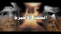 مسلسل امراة من الصعيد الجواني الحلقة 30 – الاخيرة معالى زايد
