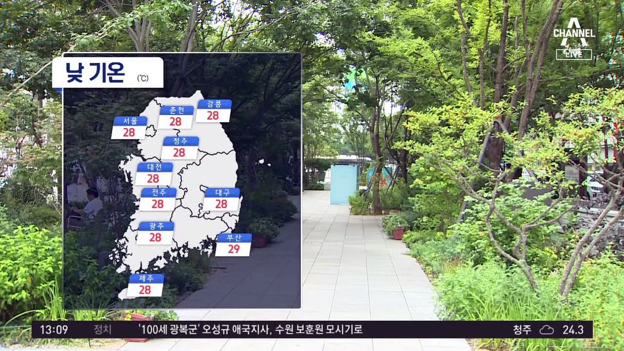 [날씨]오늘 중부 맑은 하늘, 서울 28도…영남·제주 가끔 비
