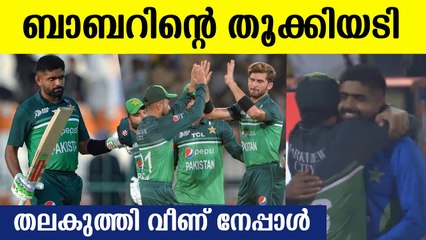 Asia Cup 2023: മാസ്സ് ആയി പാകിസ്ഥാൻ, Pakistan Beat Nepal By Huge Margin