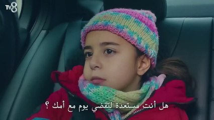 مسلسل ابنتي الحلقة 37 التركية 🌸