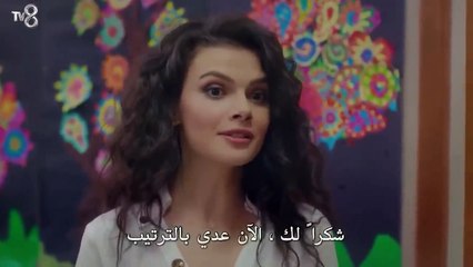 مسلسل ابنتي الحلقة 40 التركية 🌸