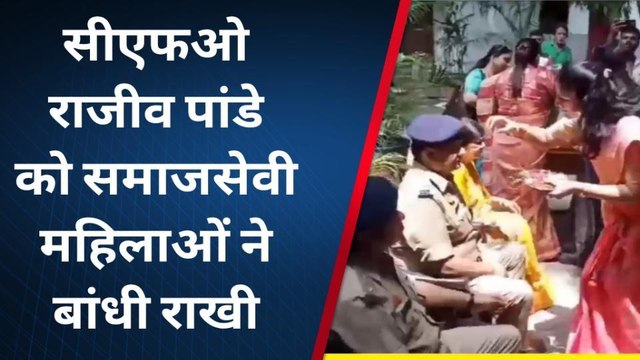 प्रयागराज: सीएफओ को समाजसेवी व मुस्लिम महिलाओं ने हिंदू भाइयों को भी बांधी राखी