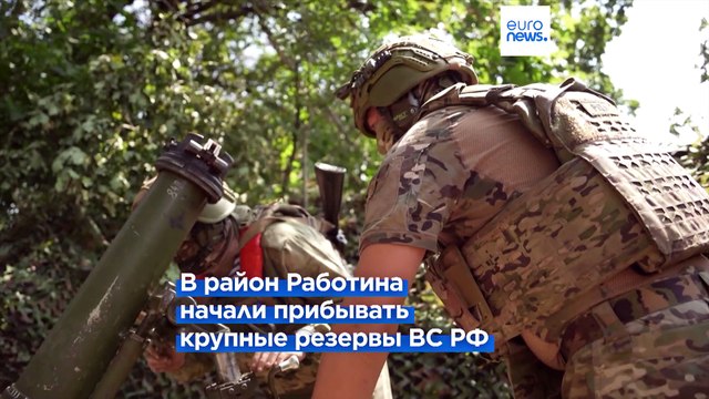 Украина: переломный момент в войне?