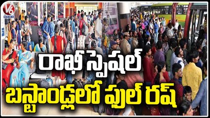 Скачать видео: Huge Rush At JBS,MGBS Bustands Due To Raksha Bandhan Festival _ V6 News (4)