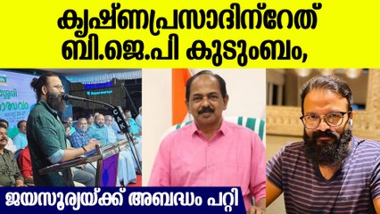സര്‍ക്കാരിനെ വിമര്‍ശിച്ച ജയസൂര്യയ്ക്ക് മറുപടിയുമായി മന്ത്രി