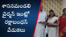 నల్గొండ: అన్నా చెల్లి అనుబంధానికి ప్రతీక రాఖీ..!