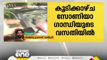 വൈ എസ് ആർ തെലങ്കാന പാർട്ടി അധ്യക്ഷ വൈ എസ് ശർമിള സോണിയാ ഗാന്ധിയുമായി കൂടിക്കാഴ്ചനടത്തി