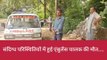 झाँसी: संदिग्ध परिस्थितियों में एबुलेंस चालक की मौत,पोस्टमार्टम रिपोर्ट खोलेगी मौत का राज