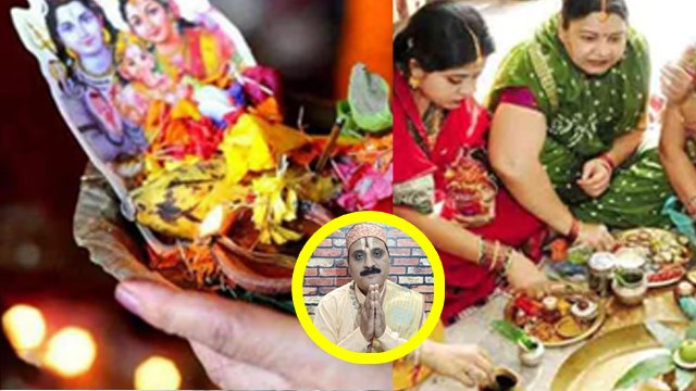 Kajari Teej 2023 Date: कजरी तीज 2023 कब है | कजरी तीज 2023 पूजा शुभ मुहूर्त | Boldsky