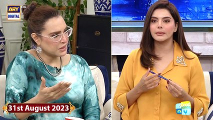 Good Morning Pakistan | The importance of education | 31st August 2023 | ARY Digital