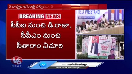 INDIA Bloc's Third Meeting To Begin In Mumbai Today, Seat Sharing On Agenda  _ V6 News (2)