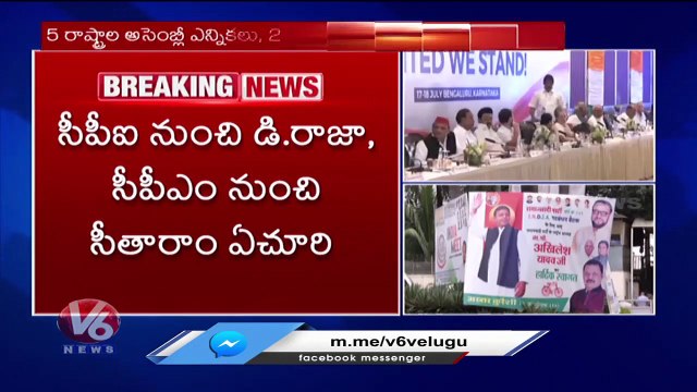 INDIA Bloc's Third Meeting To Begin In Mumbai Today, Seat Sharing On Agenda _ V6 News (2)