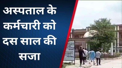 बागपत: अस्पताल में दुष्कर्म के बाद महिला की हत्या, 10 साल बाद मिला पीड़ित परिवार को इंसाफ