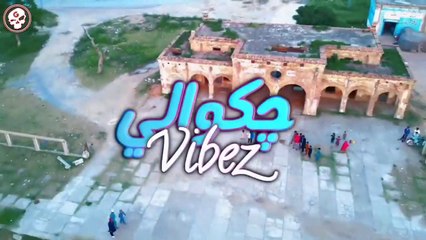 Chakwali Vibez ft MS Gondal X fasih rajpoot || Rj sawaira & Carry wala Vloger || chakwal song