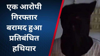 श्रावस्ती: प्रतिबंधित हथियार के साथ आरोपी गिरफ्तार