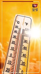 الأرصاد تحذر من طقس اليوم 31 أغسطس